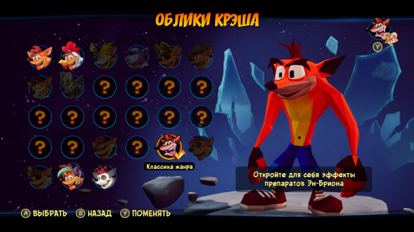 Игра Crash Bandicoot 4: Это Вопрос Времени для PlayStation 4 [PS4, русские субтитры] в Сургуте