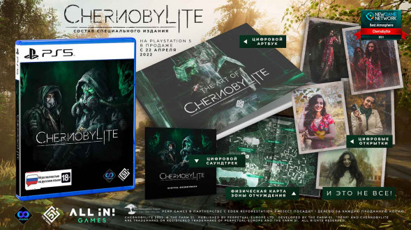 Игра Chernobylite [PS5, русская версия] в Сургуте