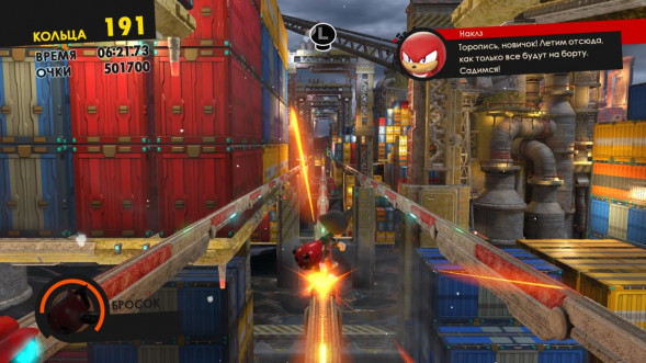 Sonic Forces [PS4, русские субтитры] в Сургуте