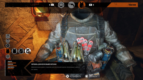 Игра Metro Exodus (PS4, русская версия) в Сургуте