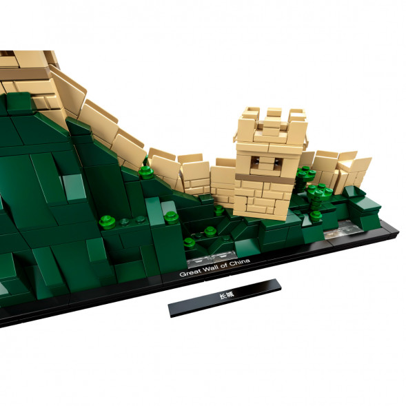 Конструктор LEGO Architecture 21041 Великая Китайская стена в Сургуте