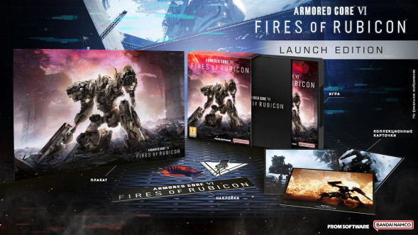 Игра Armored Core VI: Fires of Rubicon Launch Edition [PS4, русские субтитры] в Сургуте