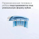 Насадка для электрической зубной щетки Philips Sonicare HX9044/33, 4 шт. в Сургуте