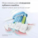 Насадка для электрической зубной щетки Philips Sonicare HX9044/33, 4 шт. в Сургуте