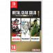 Игра Metal Gear Solid Master Collection Vol. 1 [Nintendo Switch, английская версия] в Сургуте