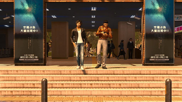 Игра Lost Judgment [PS4, английская версия] в Сургуте