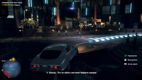 Игра Watch Dogs: Legion [PS4, английская версия] в Сургуте