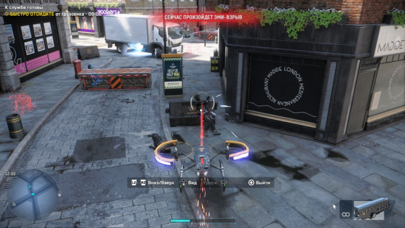Игра Watch Dogs: Legion [PS5, английская версия] в Сургуте