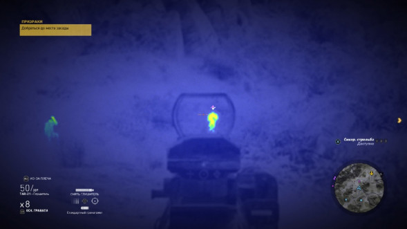 Игра Tom Clancy&amp;#039;s Ghost Recon: Wildlands [PS4, русская версия] в Сургуте