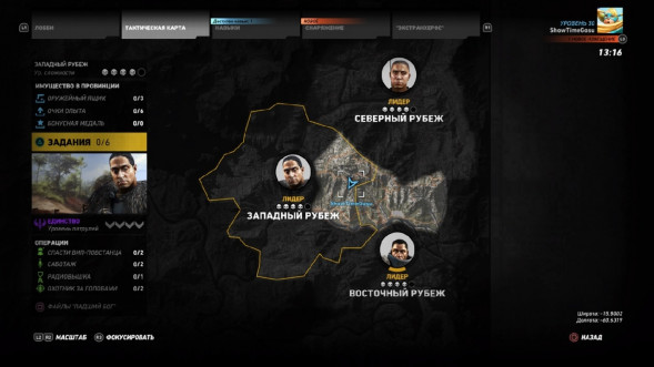 Игра Tom Clancy&amp;#039;s Ghost Recon: Wildlands [PS4, русская версия] в Сургуте
