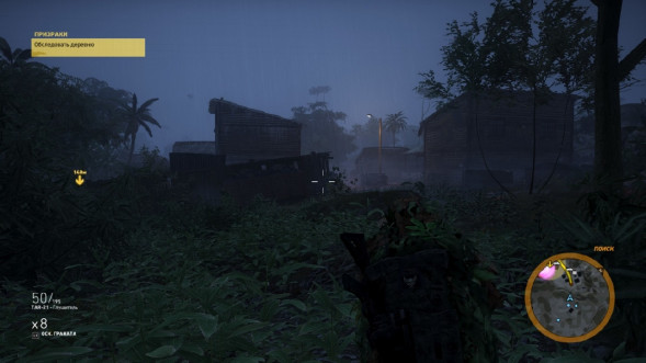 Игра Tom Clancy&amp;#039;s Ghost Recon: Wildlands [PS4, русская версия] в Сургуте