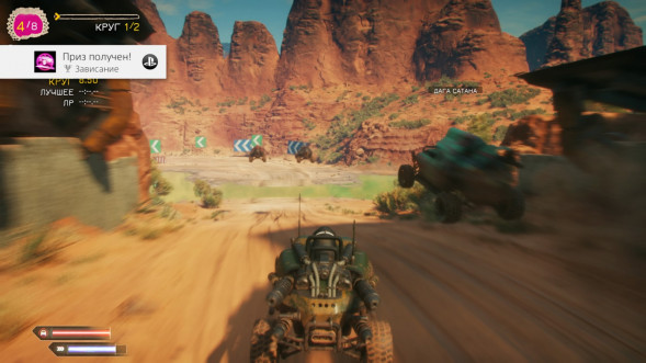Игра RAGE 2 [PS4, русская версия] в Сургуте