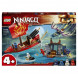 Конструктор LEGO Ninjago 71749 Дар Судьбы Решающая битва в Сургуте