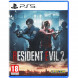 Игра Resident Evil 2 [PS5, русские субтитры] в Сургуте