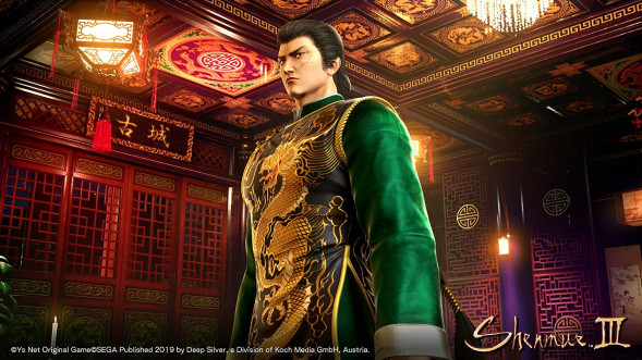 Игра Shenmue III. Day One Edition [PS4, английская версия] в Сургуте