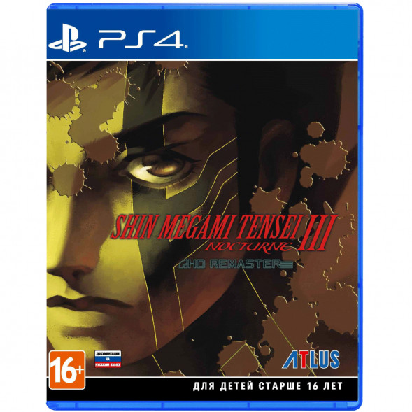 Игра Shin Megami Tensei III: Nocturne - HD Remaster [PS4, английская версия] в Сургуте