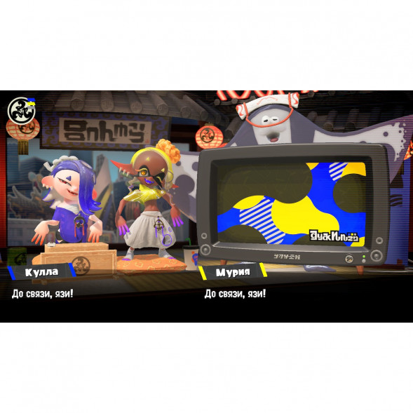 Игра Splatoon 3 для Nintendo Switch русские субтитры в Сургуте