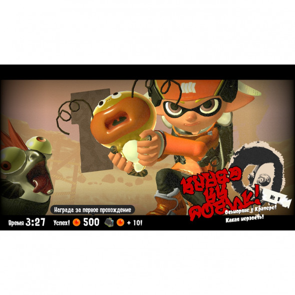 Игра Splatoon 3 для Nintendo Switch русские субтитры в Сургуте
