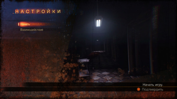 Игра Resident Evil: Revelations 2 [PS4, русские субтитры] в Сургуте