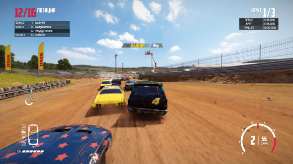 Игра Wreckfest [PS5, русские субтитры] в Сургуте