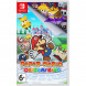 Игра Paper Mario: The Origami King [Nintendo Switch, английская версия] в Сургуте