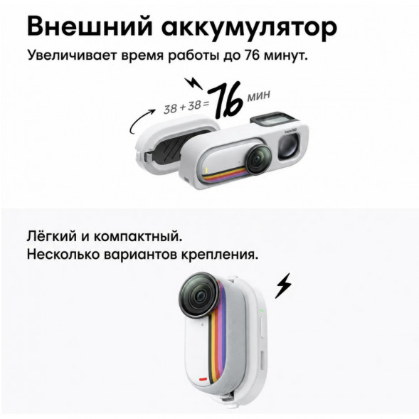 Экшн-камера Insta360 Go 3S Retro Bundle Special Edition 64ГБ, Red в Сургуте