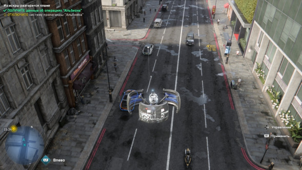 Игра Watch Dogs: Legion. Resistance Edition [PS4, русская версия] в Сургуте