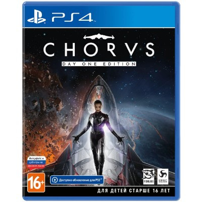 Игра Chorus Day One Edition [PS4, русские субтитры] в Сургуте