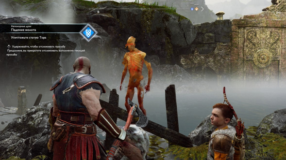 God of War [PS4, русская версия] в Сургуте