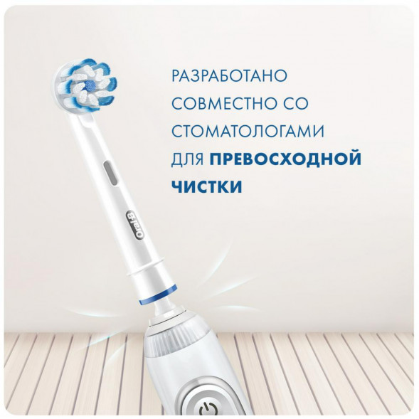 Насадки на зубные щетки Oral-B Sensitive Clean, 9 шт. в Сургуте