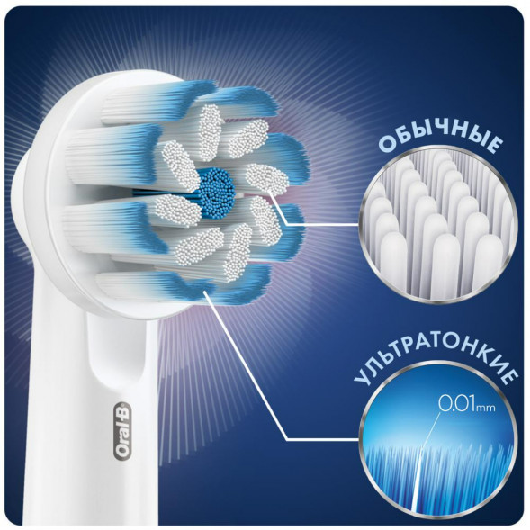 Насадки на зубные щетки Oral-B Sensitive Clean, 9 шт. в Сургуте