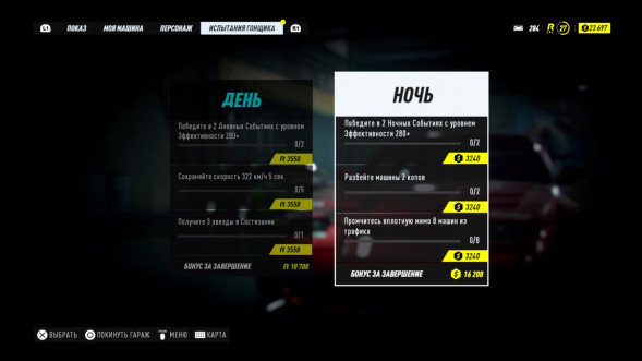 Need for Speed Heat [PS4, русская версия]  в Сургуте