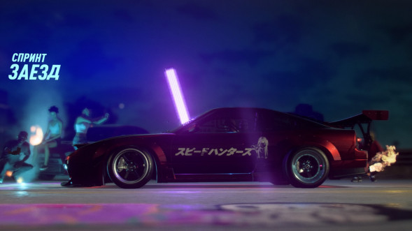 Need for Speed Heat [PS4, русская версия]  в Сургуте