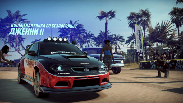 Need for Speed Heat [PS4, русская версия]  в Сургуте