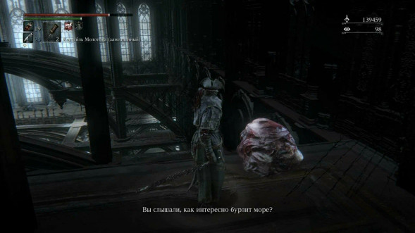 Игра Bloodborne. Хиты PlayStation [PS4] в Сургуте