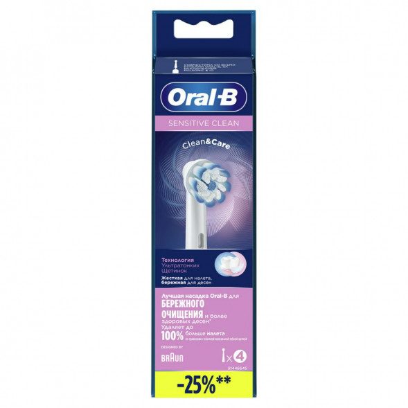 Насадки на зубные щетки Oral-B Sensitive Clean, 4 шт. в Сургуте