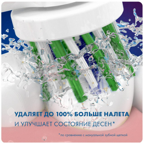 Насадки на зубные щетки Oral-B Cross Action, 4 шт. в Сургуте