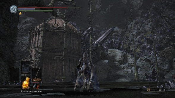 Dark Souls Trilogy [PS4, русская версия] в Сургуте