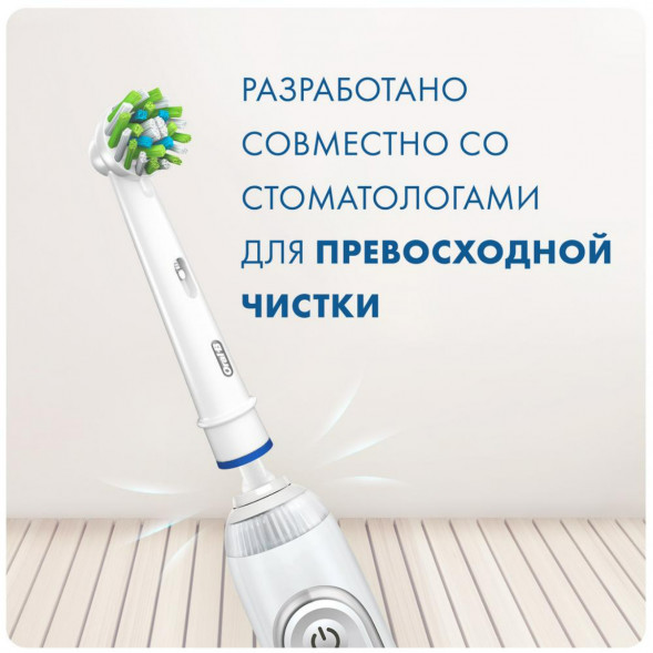Насадки на зубные щетки Oral-B Cross Action (3+1 Extra), 4 шт. в Сургуте