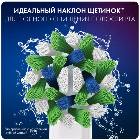 Насадки на зубные щетки Oral-B Cross Action (3+1 Extra), 4 шт. в Сургуте