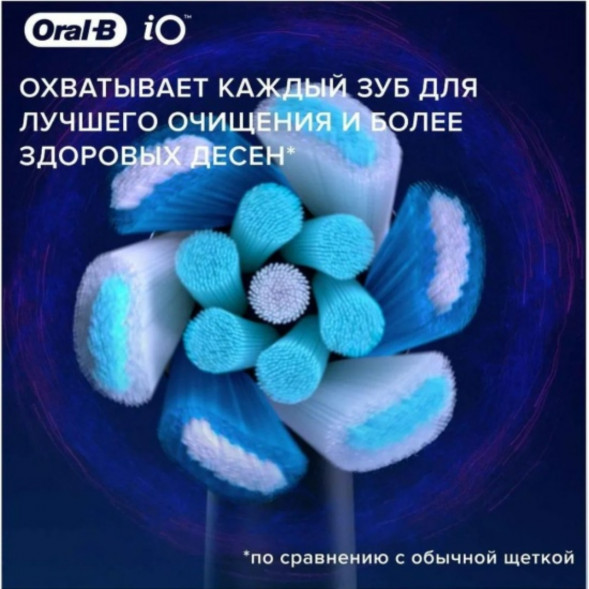 Насадка для электрической зубной щетки Oral-B iO Ultimate Clean Black, 4 шт. в Сургуте