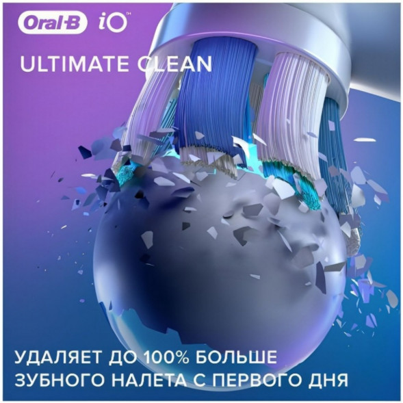 Насадка для электрической зубной щетки Oral-B iO Ultimate Clean White, 4 шт. в Сургуте