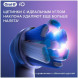 Насадка для электрической зубной щетки Oral-B iO Ultimate Clean White, 4 шт. в Сургуте