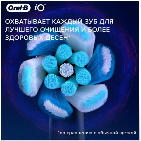 Насадка для электрической зубной щетки Oral-B iO Ultimate Clean White, 4 шт. в Сургуте