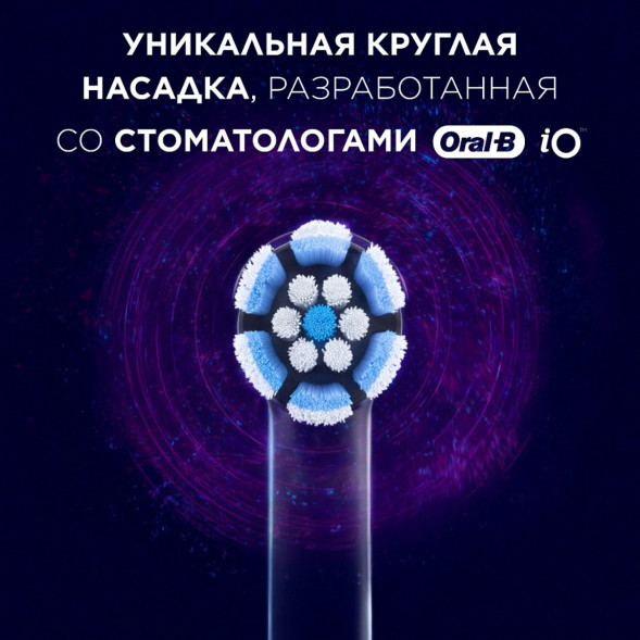 Сменные насадки Oral-B iO Gentle Care, 6 штук в Сургуте