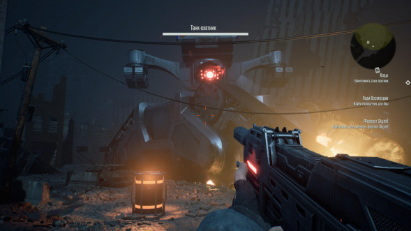 Игра Terminator: Resistance [PS4, русские субтитры] в Сургуте