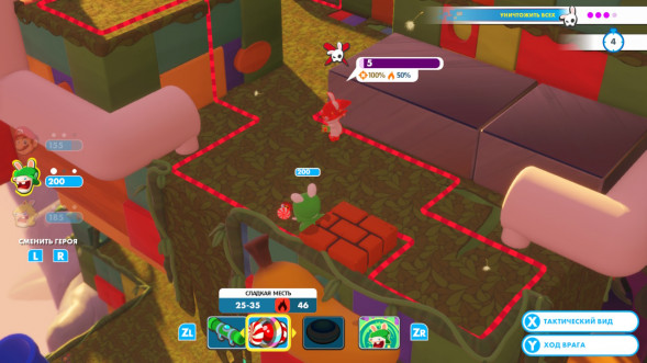 Игра Mario Rabbids: Kingdom Battle. Gold Edition [Nintendo Switch, английская версия] в Сургуте