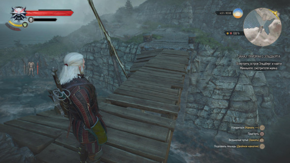 Игра Witcher 3 Wild Hunt Complete Edition (Ведьмак 3: Дикая Охота - Полное Издание) (Русская версия) для Nintendo Switch в Сургуте