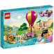 Конструктор LEGO Disney Princess 43216 Волшебное путешествие принцесс в Сургуте